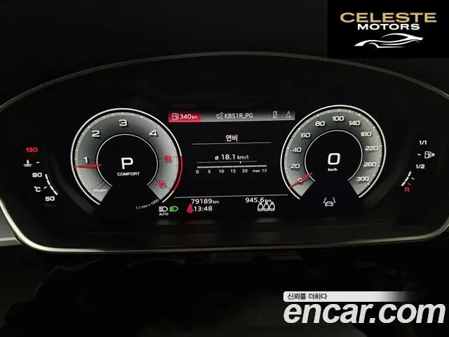 AUDI A8 (D5) 50 TDI Quattro 2021 — photo 16 sur 18
