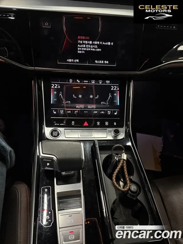AUDI A8 (D5) 50 TDI Quattro 2021 — photo 9 sur 18