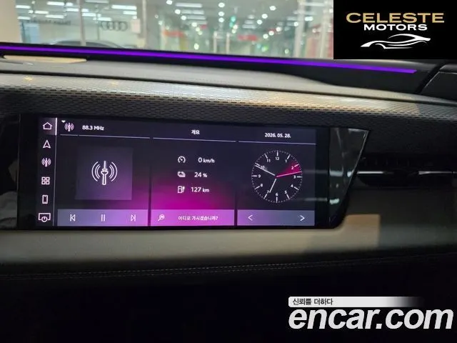 AUDI A6 e-Performance S Line 2025 — photo 14 sur 26