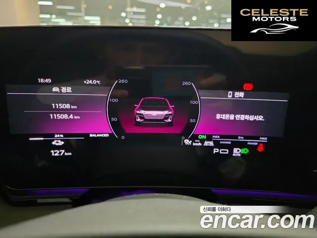 AUDI A6 e-Performance S Line 2025 — photo 8 sur 26