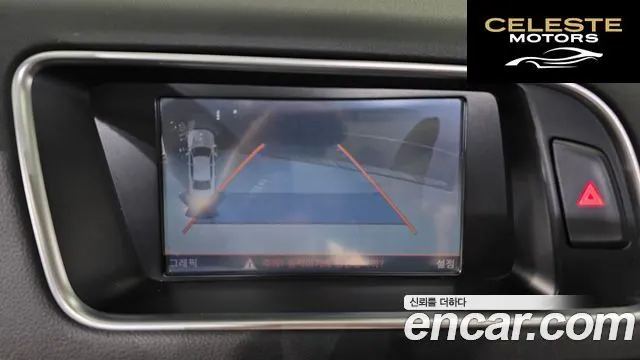 AUDI Q5 2.0 TDI Quattro 2012 — photo 15 sur 26