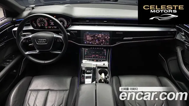 AUDI A8 (D5) 55 TFSI Quattro LWB 2021 — photo 10 sur 32