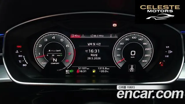 AUDI A8 (D5) 55 TFSI Quattro LWB 2021 — photo 11 sur 32