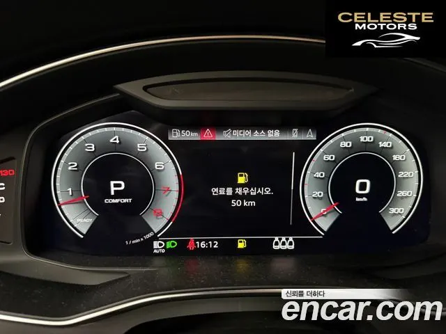 AUDI A7 (4K) 55 TFSI Quattro Premium 2023 — photo 5 sur 19