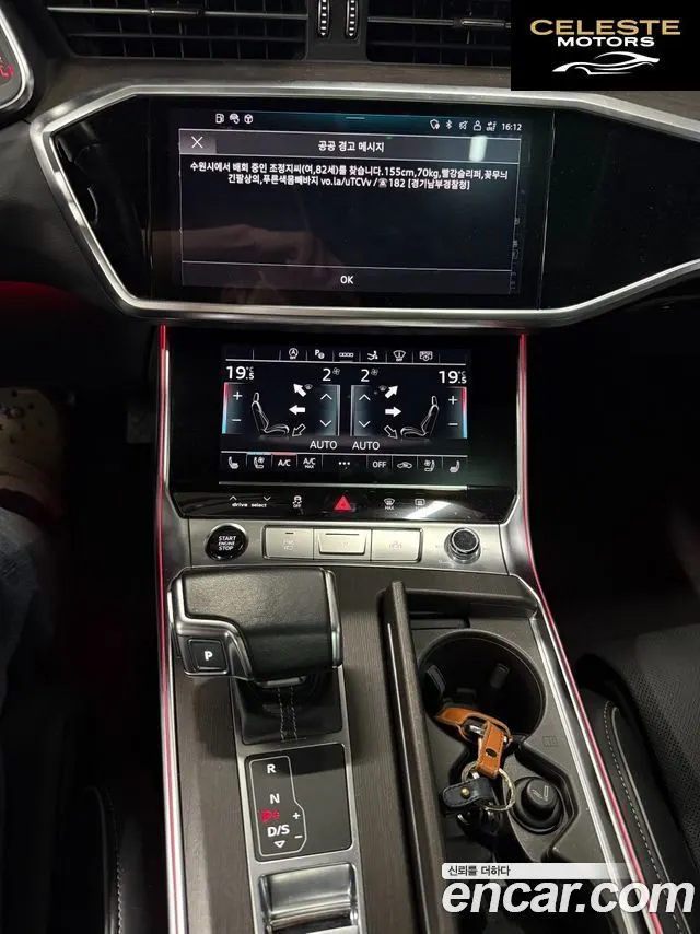 AUDI A7 (4K) 55 TFSI Quattro Premium 2023 — photo 7 sur 19