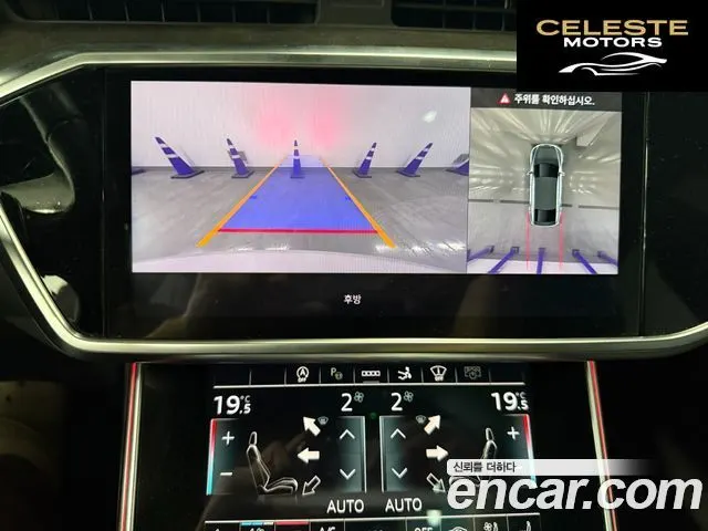 AUDI A7 (4K) 55 TFSI Quattro Premium 2023 — photo 8 sur 19