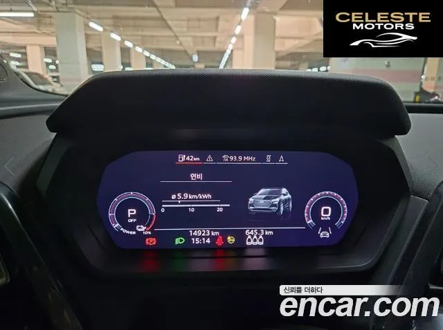 AUDI Q4 e-(F4) 40 Premium Sportback 2024 — photo 7 sur 25