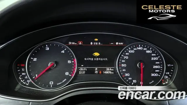 AUDI A6 35 TDI Dynamic 2015 — photo 8 sur 20