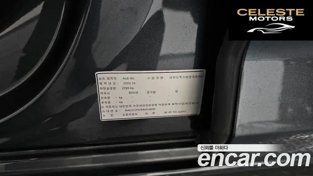 AUDI A6 (C8) 45 TDI Quattro Premium 2021 — photo 25 sur 35