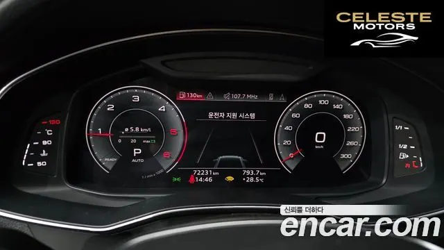 AUDI A6 (C8) 40 TDI Premium 2023 — photo 8 sur 20