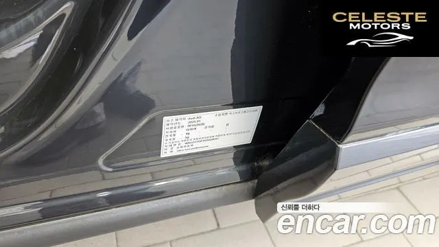 AUDI Q6 e-(GF) Performance 2025 — photo 26 sur 36