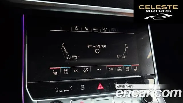 AUDI A6 (C8) 40 TDI 2023 — photo 15 sur 20