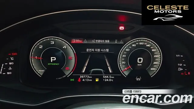 AUDI A6 (C8) 40 TDI 2023 — photo 8 sur 20