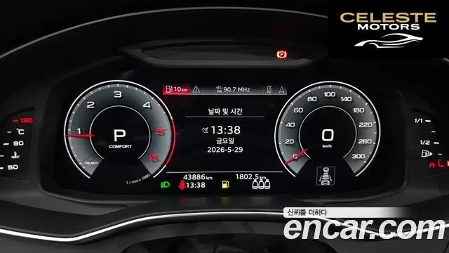 AUDI A6 (C8) 40 TDI 2023 — photo 11 sur 34