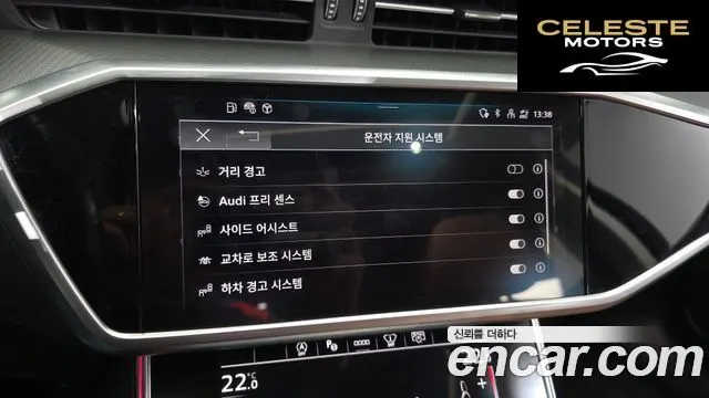 AUDI A6 (C8) 40 TDI 2023 — photo 22 sur 34