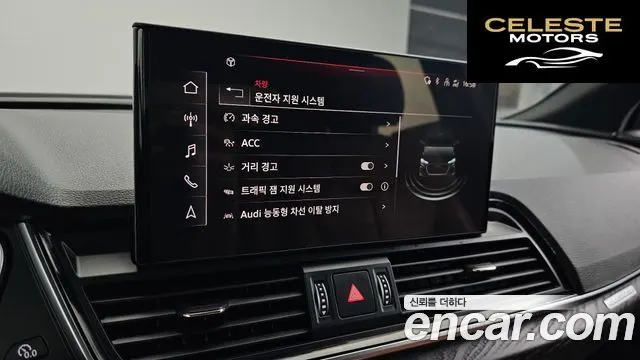 AUDI Q5 (FY) 40 TDI Quattro Premium 2023 — photo 20 sur 20