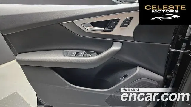 AUDI Q7 (4M) 45 TFSI Quattro 2019 — photo 14 sur 32