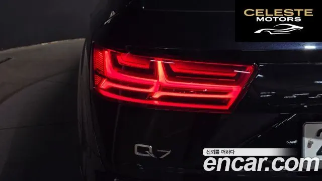 AUDI Q7 (4M) 45 TFSI Quattro 2019 — photo 9 sur 32