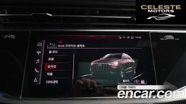 AUDI Q8 (4M) 55 TFSI Quattro Premium 2023 — photo 31 sur 37