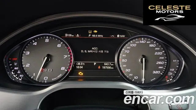 AUDI S8 4.0 TFSI Quattro 2014 — photo 8 sur 20