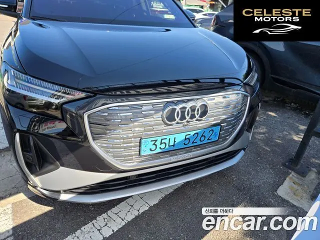 AUDI Q4 e-(F4) 40 Premium 2024 — photo 15 sur 16