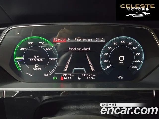 AUDI e-55 Quattro 2020 — photo 13 sur 26