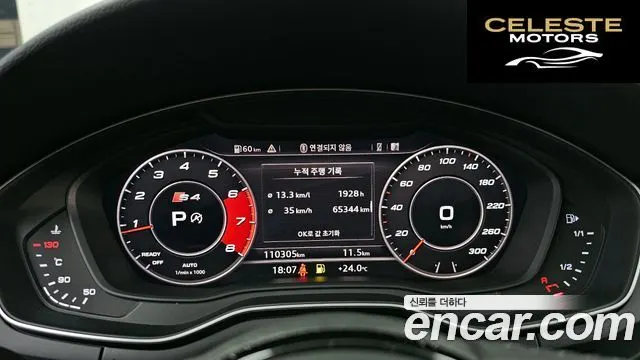 AUDI A4 (B9) 40 TFSI Premium 2019 — photo 8 sur 20