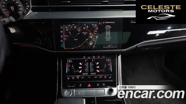 AUDI A8 (D5) 55 TFSI Quattro LWB 2020 — photo 19 sur 39
