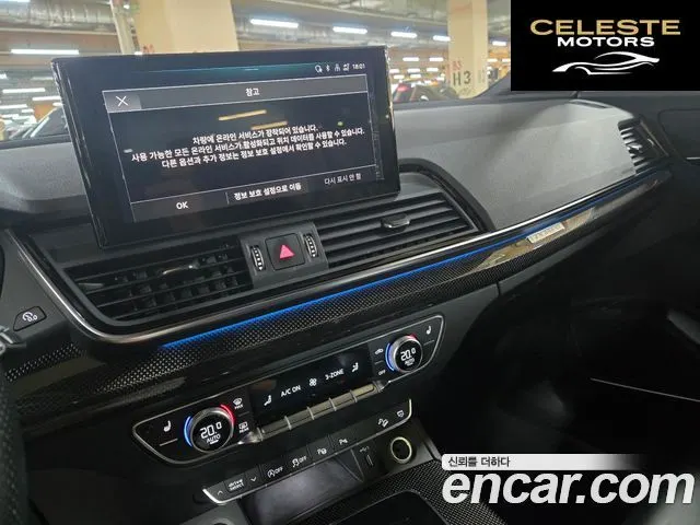 AUDI SQ5 (FY) 3.0 TFSI Quattro 2022 — photo 17 sur 20