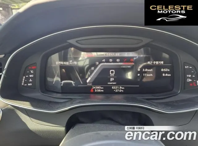 AUDI A7 (4K) 55 TFSI Quattro Premium 2022 — photo 6 sur 21