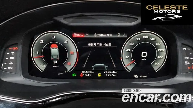 AUDI Q7 (4M) 45 TDI Quattro 2021 — photo 11 sur 33