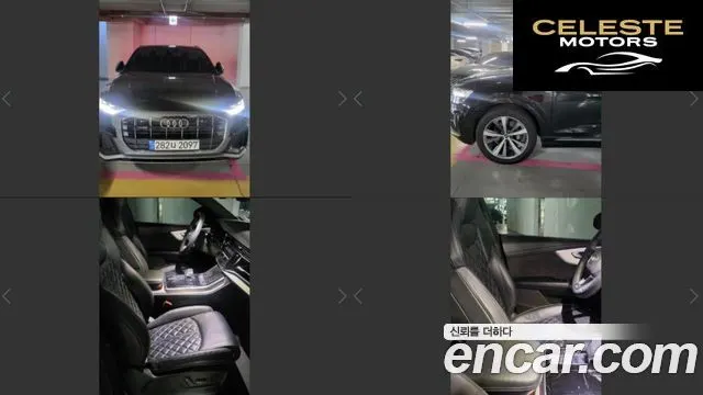 AUDI Q8 (4M) 50 TDI Quattro Premium 2022 — photo 12 sur 15
