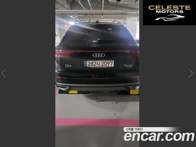 AUDI Q8 (4M) 50 TDI Quattro Premium 2022 — photo 2 sur 15