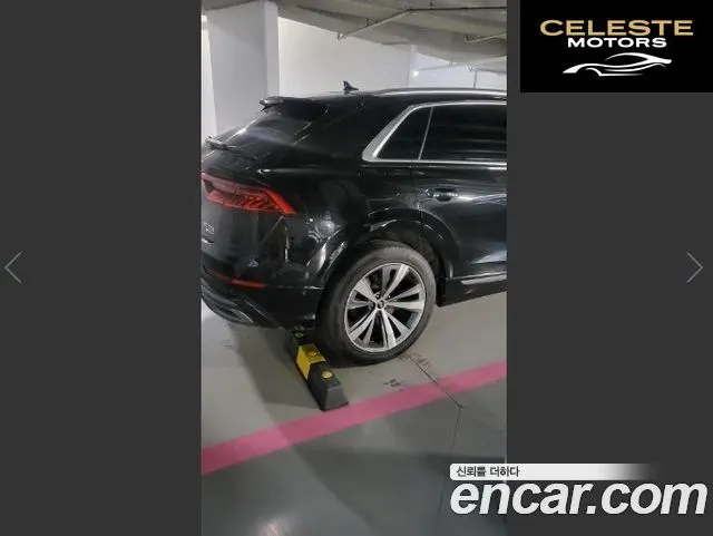 AUDI Q8 (4M) 50 TDI Quattro Premium 2022 — photo 3 sur 15