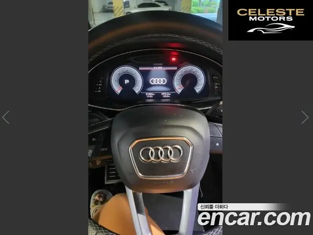 AUDI Q8 (4M) 50 TDI Quattro Premium 2022 — photo 7 sur 15
