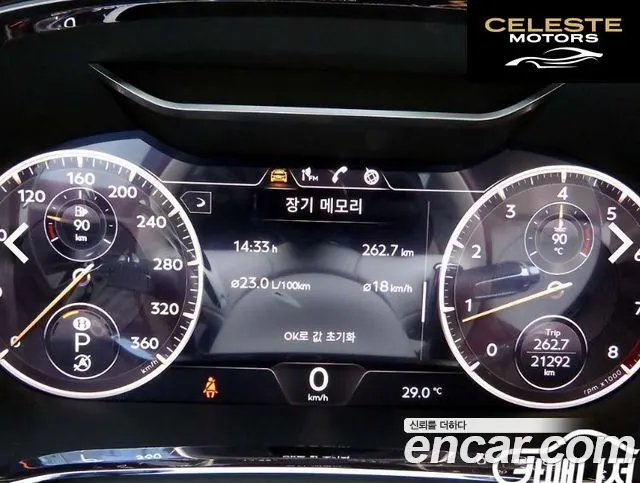 BENTLEY Flying Spur 34.0 2022 — photo 14 sur 26