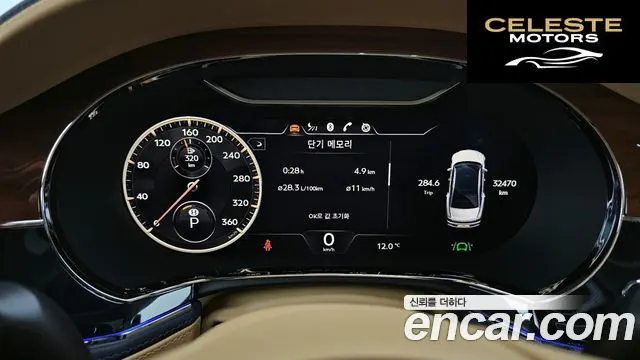 BENTLEY Flying Spur 34.0 2021 — photo 8 sur 20