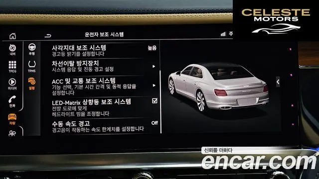 BENTLEY Flying Spur 34.0 2021 — photo 16 sur 20