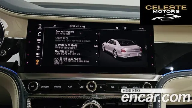 BENTLEY Flying Spur 34.0 2024 — photo 16 sur 20