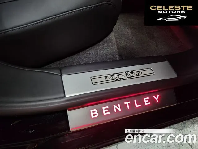 BENTLEY Flying Spur 36.0 2020 — photo 19 sur 26