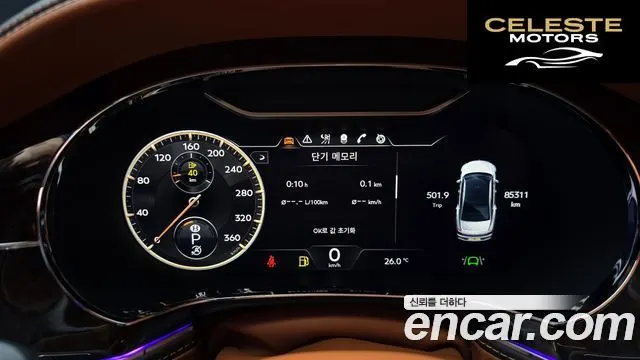 BENTLEY Flying Spur 34.0 2023 — photo 8 sur 20