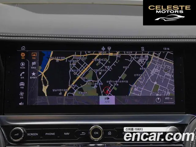 BENTLEY Flying Spur 34.0 S 2024 — photo 15 sur 20