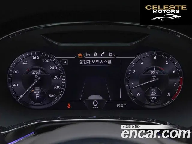 BENTLEY Flying Spur 34.0 S 2024 — photo 8 sur 20