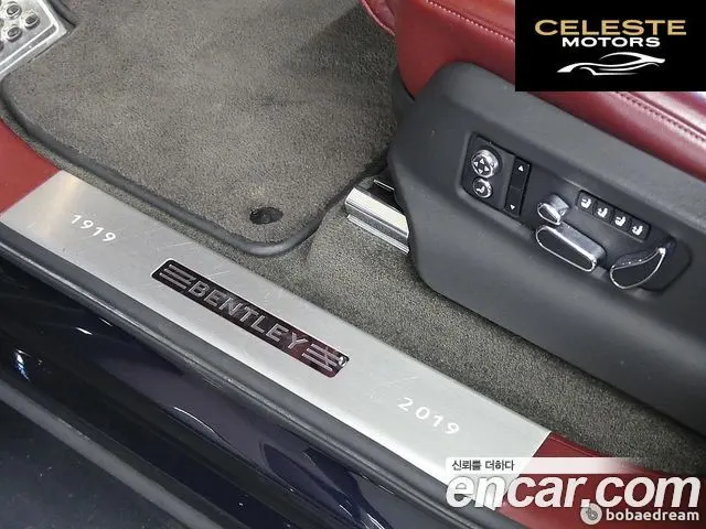 BENTLEY 4.0 V8 2020 — photo 12 sur 26