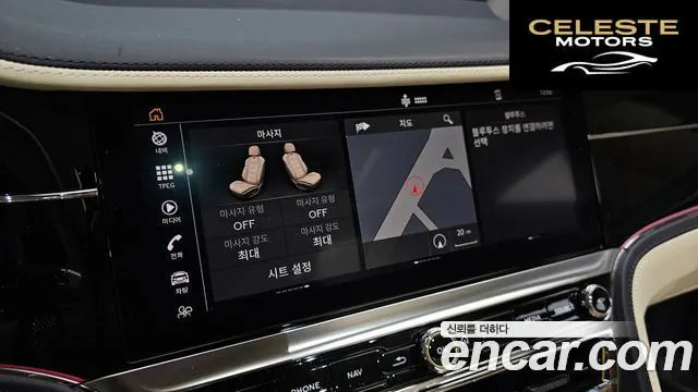 BENTLEY Flying Spur 34.0 2021 — photo 14 sur 20