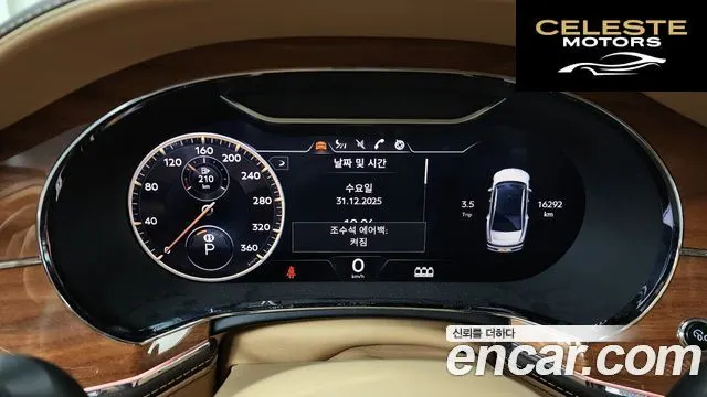 BENTLEY Flying Spur 34.0 2023 — photo 8 sur 20