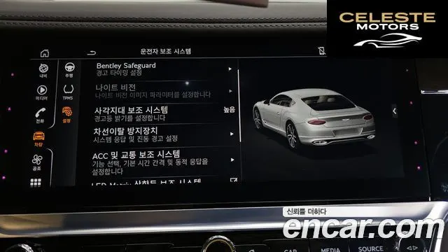 BENTLEY Continental GT 36.0 GT 2019 — photo 16 sur 20