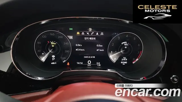 BENTLEY 4.0 V8 2022 — photo 7 sur 20