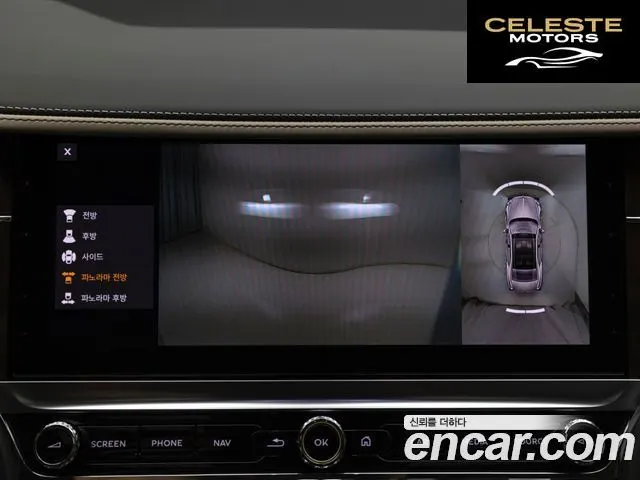 BENTLEY Flying Spur 34.0 2024 — photo 17 sur 26