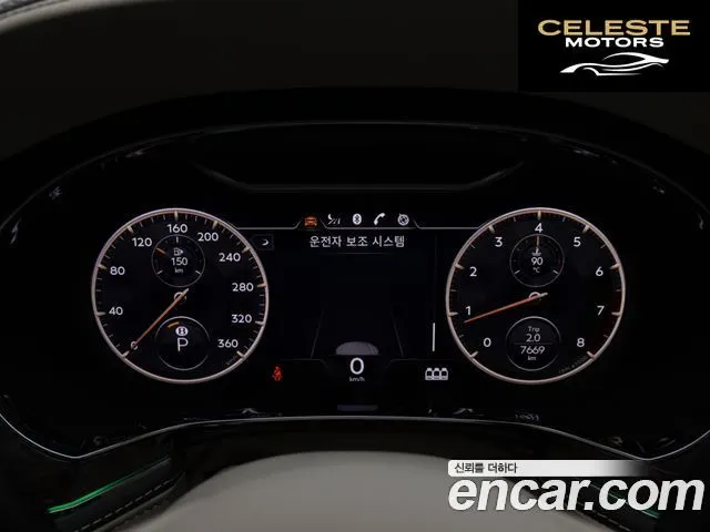 BENTLEY Flying Spur 34.0 2024 — photo 24 sur 26
